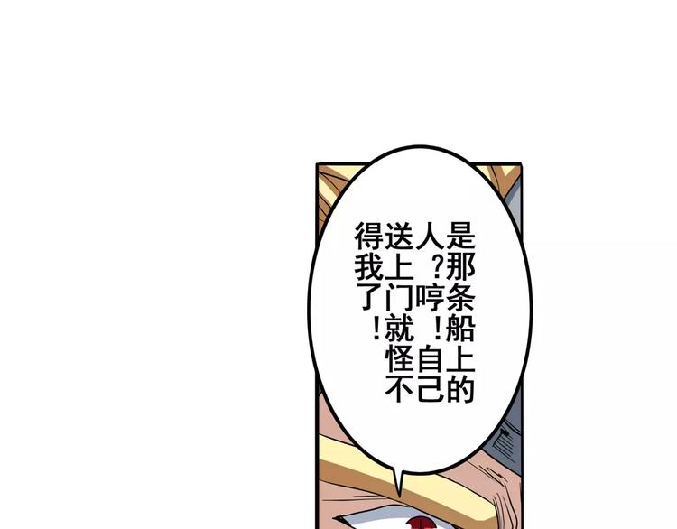 《英雄再临（英雄？我早就不当了）》漫画最新章节第67话 验证身份免费下拉式在线观看章节第【42】张图片