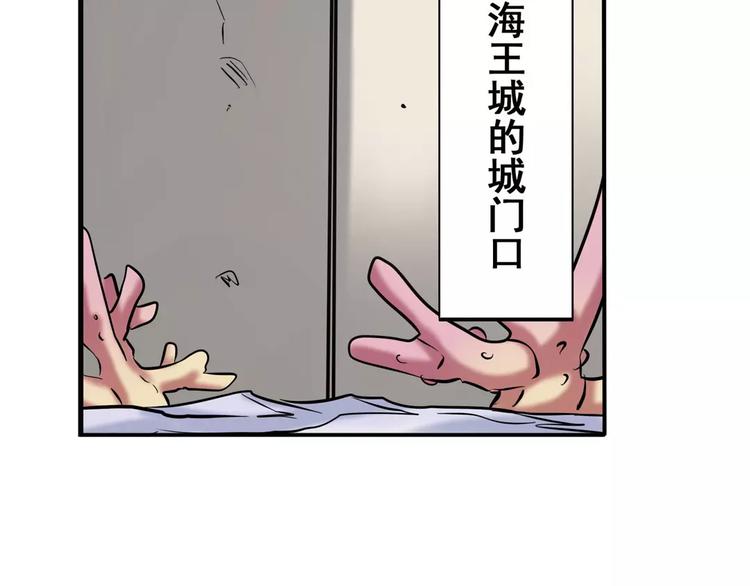 《英雄再临（英雄？我早就不当了）》漫画最新章节第67话 验证身份免费下拉式在线观看章节第【46】张图片