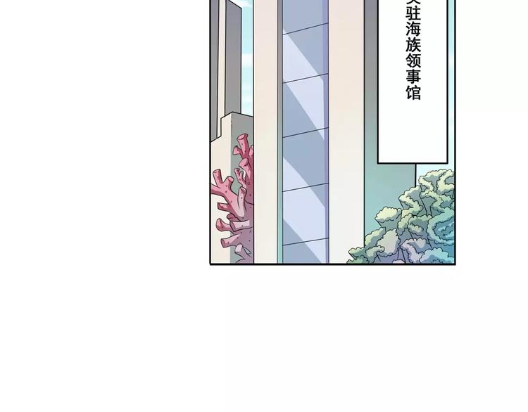 《英雄再临（英雄？我早就不当了）》漫画最新章节第67话 验证身份免费下拉式在线观看章节第【53】张图片