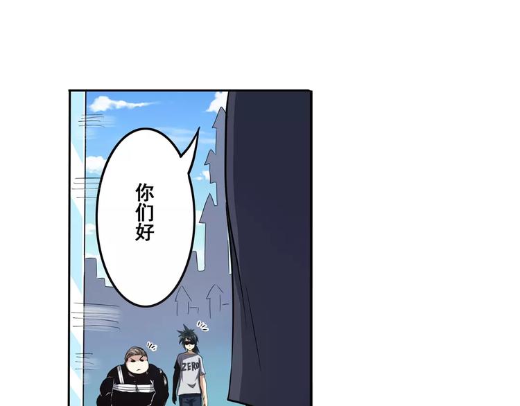 《英雄再临（英雄？我早就不当了）》漫画最新章节第67话 验证身份免费下拉式在线观看章节第【60】张图片