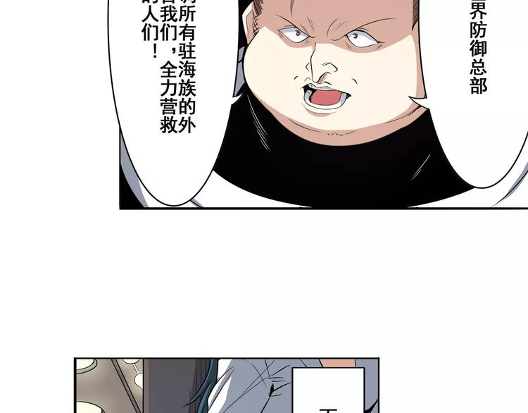 《英雄再临（英雄？我早就不当了）》漫画最新章节第67话 验证身份免费下拉式在线观看章节第【90】张图片