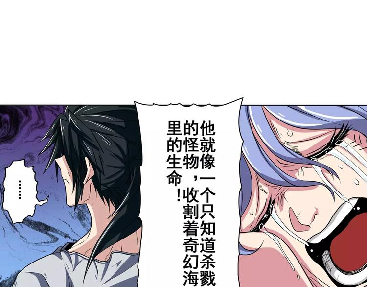 《英雄再临（英雄？我早就不当了）》漫画最新章节第70话 咸鱼来了！免费下拉式在线观看章节第【12】张图片