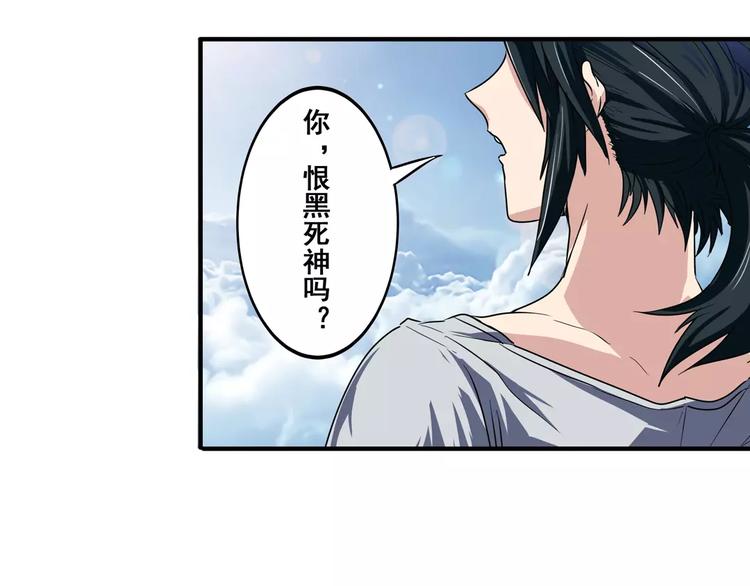 《英雄再临（英雄？我早就不当了）》漫画最新章节第70话 咸鱼来了！免费下拉式在线观看章节第【7】张图片