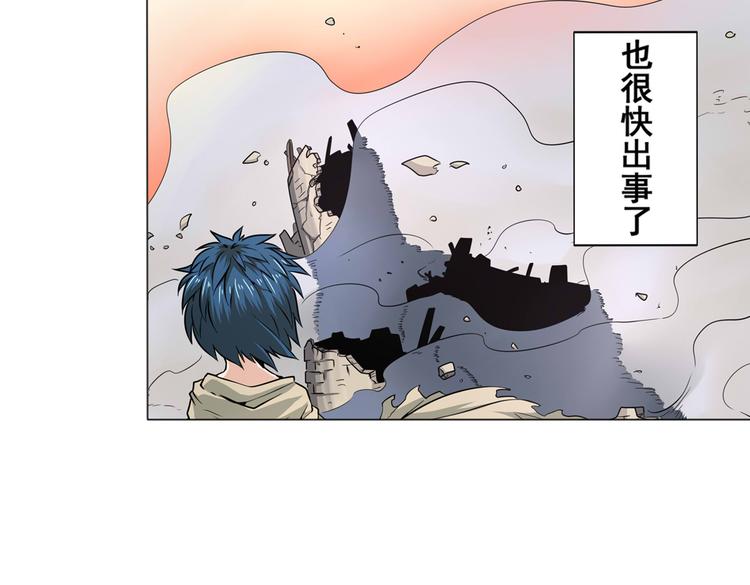 《英雄再临（英雄？我早就不当了）》漫画最新章节第8话免费下拉式在线观看章节第【18】张图片