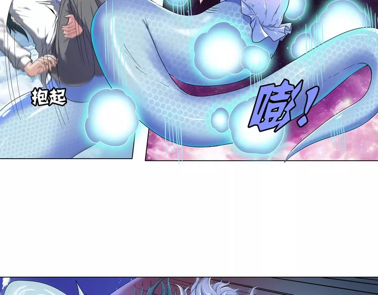 《英雄再临（英雄？我早就不当了）》漫画最新章节第71话 来做个交易吧！免费下拉式在线观看章节第【103】张图片