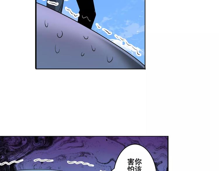 《英雄再临（英雄？我早就不当了）》漫画最新章节第71话 来做个交易吧！免费下拉式在线观看章节第【116】张图片