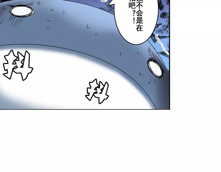 《英雄再临（英雄？我早就不当了）》漫画最新章节第71话 来做个交易吧！免费下拉式在线观看章节第【117】张图片