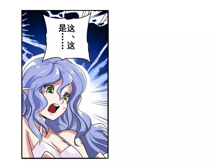 《英雄再临（英雄？我早就不当了）》漫画最新章节第71话 来做个交易吧！免费下拉式在线观看章节第【5】张图片