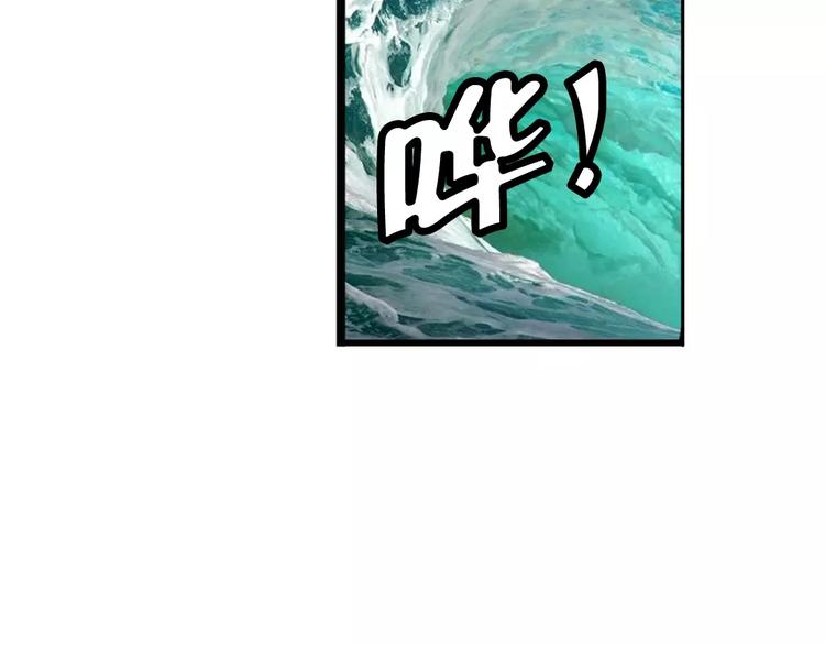 《英雄再临（英雄？我早就不当了）》漫画最新章节第73话 你们一起上吧！免费下拉式在线观看章节第【46】张图片