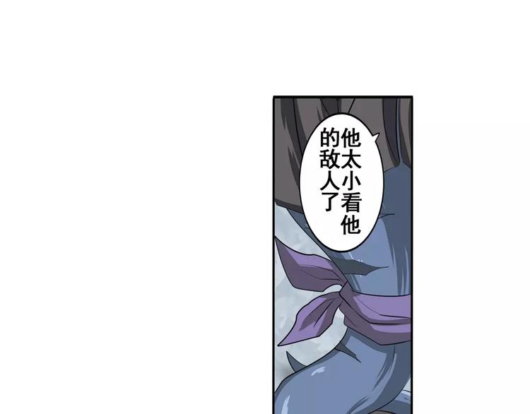 《英雄再临（英雄？我早就不当了）》漫画最新章节第73话 你们一起上吧！免费下拉式在线观看章节第【9】张图片