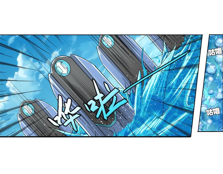 《英雄再临（英雄？我早就不当了）》漫画最新章节第76话 你们终于来了免费下拉式在线观看章节第【102】张图片