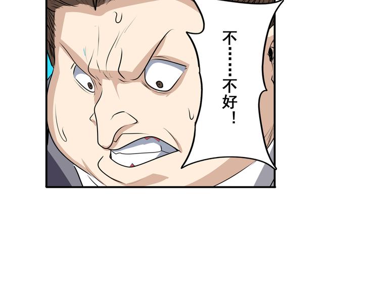 《英雄再临（英雄？我早就不当了）》漫画最新章节第76话 你们终于来了免费下拉式在线观看章节第【108】张图片