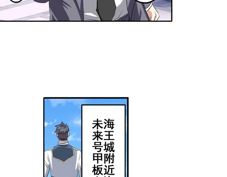 《英雄再临（英雄？我早就不当了）》漫画最新章节第76话 你们终于来了免费下拉式在线观看章节第【11】张图片