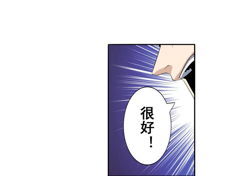 《英雄再临（英雄？我早就不当了）》漫画最新章节第76话 你们终于来了免费下拉式在线观看章节第【14】张图片