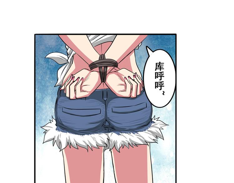 《英雄再临（英雄？我早就不当了）》漫画最新章节第76话 你们终于来了免费下拉式在线观看章节第【23】张图片