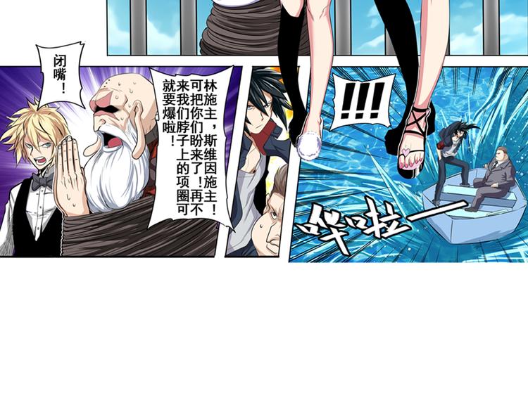 《英雄再临（英雄？我早就不当了）》漫画最新章节第76话 你们终于来了免费下拉式在线观看章节第【26】张图片