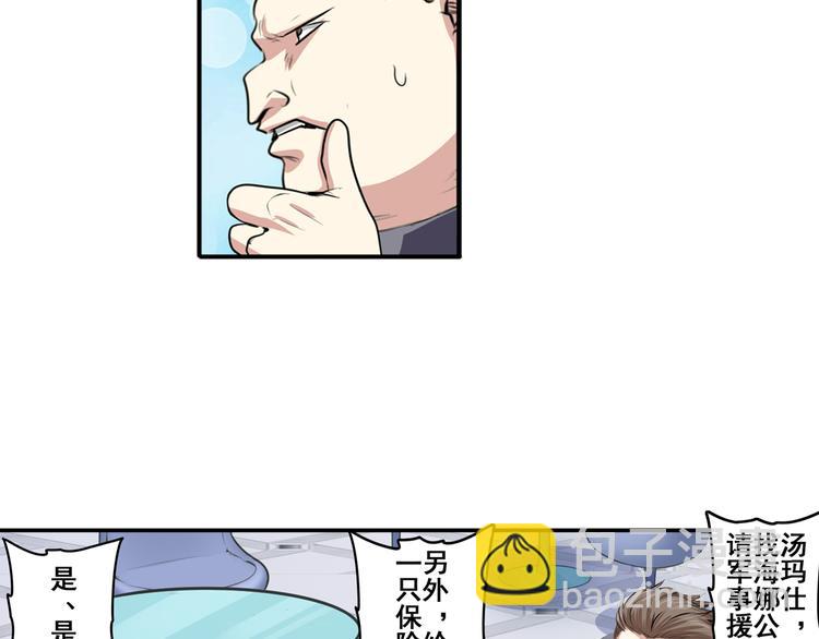 《英雄再临（英雄？我早就不当了）》漫画最新章节第76话 你们终于来了免费下拉式在线观看章节第【7】张图片