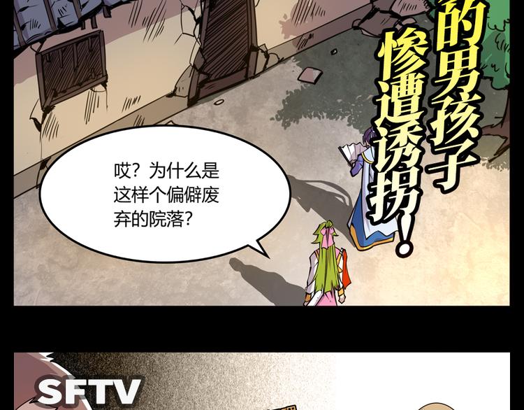 《英雄再临（英雄？我早就不当了）》漫画最新章节第77话 会赢吗？免费下拉式在线观看章节第【110】张图片