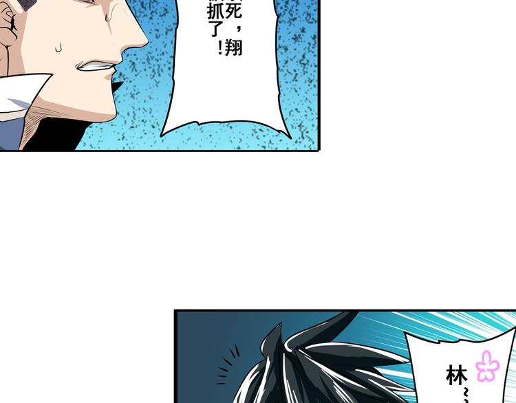 《英雄再临（英雄？我早就不当了）》漫画最新章节第78话 不过如此免费下拉式在线观看章节第【28】张图片