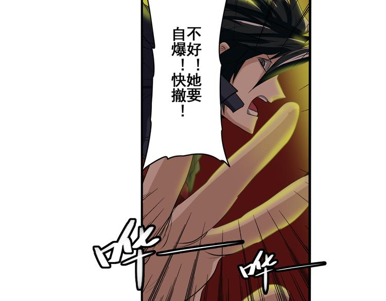 《英雄再临（英雄？我早就不当了）》漫画最新章节第78话 不过如此免费下拉式在线观看章节第【63】张图片