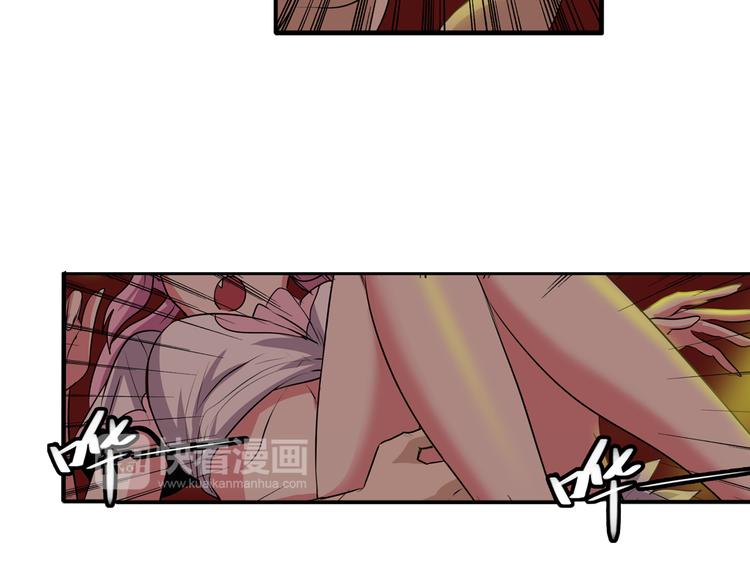 《英雄再临（英雄？我早就不当了）》漫画最新章节第78话 不过如此免费下拉式在线观看章节第【64】张图片