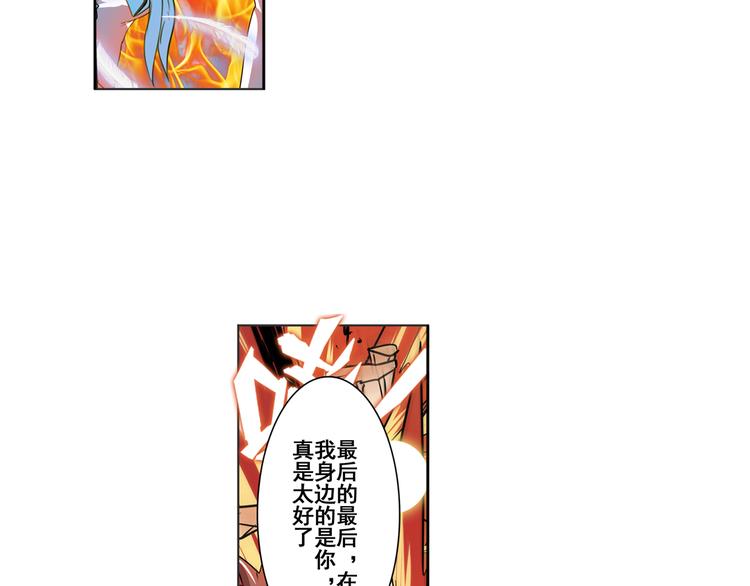 《英雄再临（英雄？我早就不当了）》漫画最新章节第78话 不过如此免费下拉式在线观看章节第【82】张图片