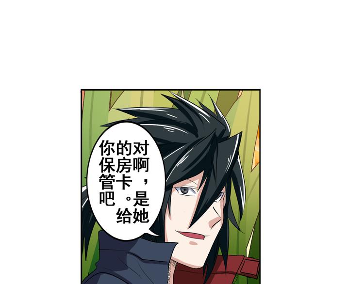 《英雄再临（英雄？我早就不当了）》漫画最新章节第79话 美女争抢？免费下拉式在线观看章节第【118】张图片