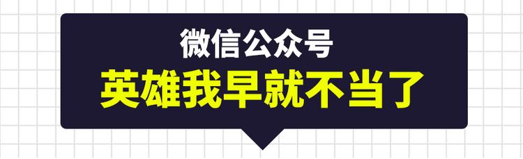 《英雄再临（英雄？我早就不当了）》漫画最新章节第79话 美女争抢？免费下拉式在线观看章节第【143】张图片