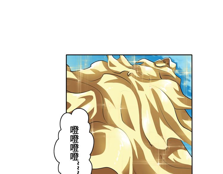 《英雄再临（英雄？我早就不当了）》漫画最新章节第79话 美女争抢？免费下拉式在线观看章节第【59】张图片