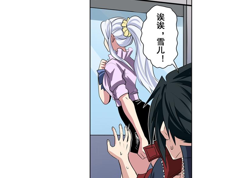 《英雄再临（英雄？我早就不当了）》漫画最新章节第79话 美女争抢？免费下拉式在线观看章节第【94】张图片