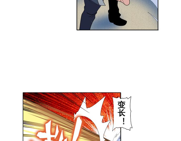 《英雄再临（英雄？我早就不当了）》漫画最新章节第80话 过招！免费下拉式在线观看章节第【106】张图片