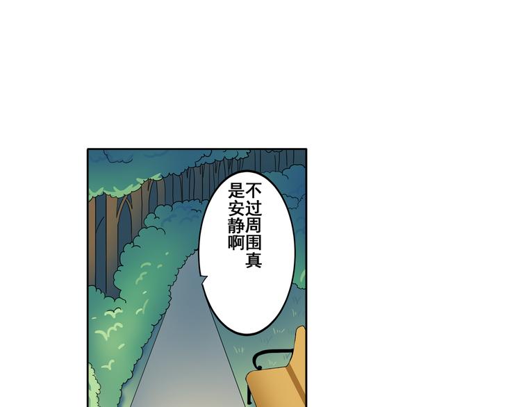 《英雄再临（英雄？我早就不当了）》漫画最新章节第80话 过招！免费下拉式在线观看章节第【25】张图片