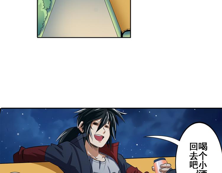 《英雄再临（英雄？我早就不当了）》漫画最新章节第80话 过招！免费下拉式在线观看章节第【26】张图片