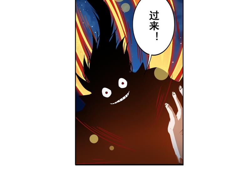 《英雄再临（英雄？我早就不当了）》漫画最新章节第80话 过招！免费下拉式在线观看章节第【57】张图片