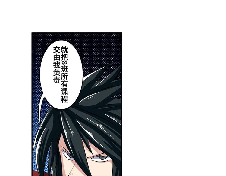 《英雄再临（英雄？我早就不当了）》漫画最新章节第81话 赌注免费下拉式在线观看章节第【16】张图片