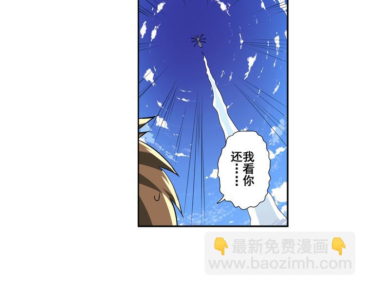 《英雄再临（英雄？我早就不当了）》漫画最新章节第83话 理论派免费下拉式在线观看章节第【14】张图片