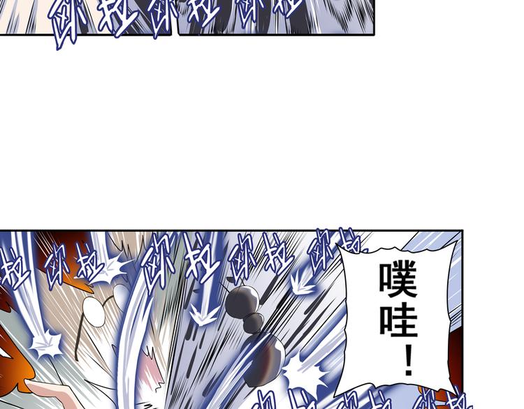 《英雄再临（英雄？我早就不当了）》漫画最新章节第83话 理论派免费下拉式在线观看章节第【16】张图片