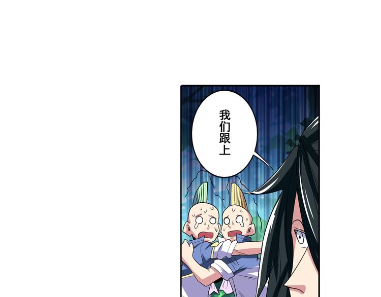 《英雄再临（英雄？我早就不当了）》漫画最新章节第83话 理论派免费下拉式在线观看章节第【38】张图片