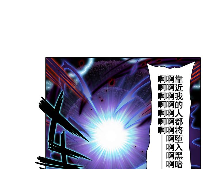 《英雄再临（英雄？我早就不当了）》漫画最新章节第83话 理论派免费下拉式在线观看章节第【57】张图片