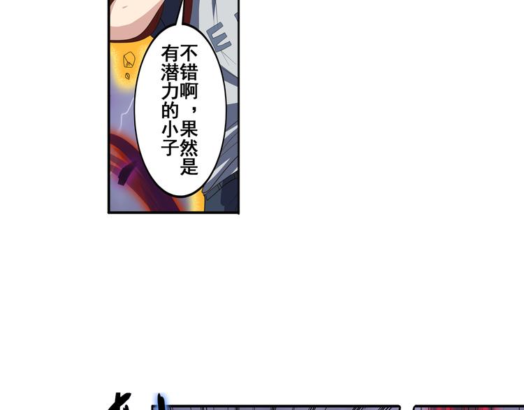 《英雄再临（英雄？我早就不当了）》漫画最新章节第83话 理论派免费下拉式在线观看章节第【74】张图片