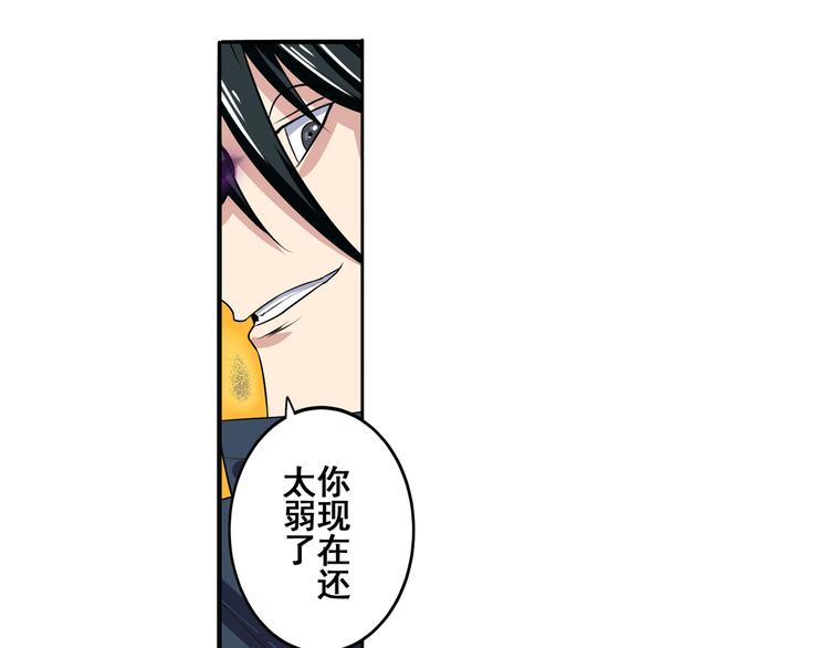 《英雄再临（英雄？我早就不当了）》漫画最新章节第83话 理论派免费下拉式在线观看章节第【82】张图片