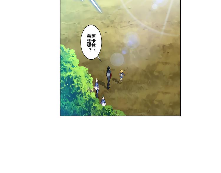 《英雄再临（英雄？我早就不当了）》漫画最新章节第84话 接受挑战免费下拉式在线观看章节第【31】张图片