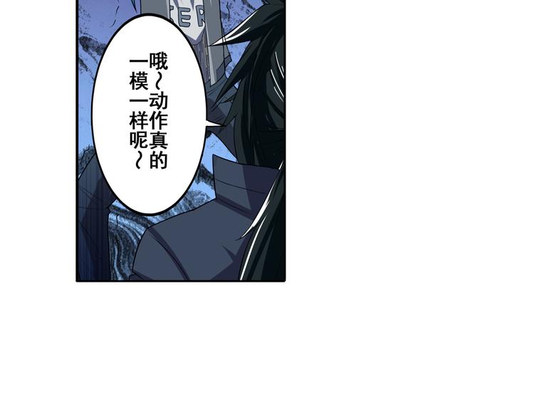 《英雄再临（英雄？我早就不当了）》漫画最新章节第84话 接受挑战免费下拉式在线观看章节第【60】张图片