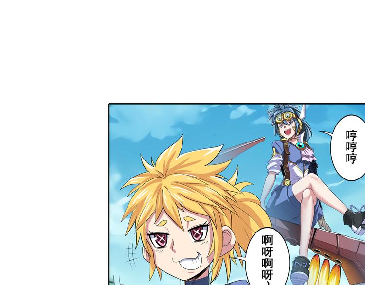 《英雄再临（英雄？我早就不当了）》漫画最新章节第84话 接受挑战免费下拉式在线观看章节第【77】张图片