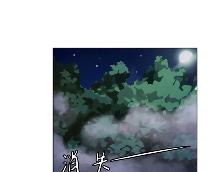 《英雄再临（英雄？我早就不当了）》漫画最新章节第86话 失控的奇格免费下拉式在线观看章节第【134】张图片