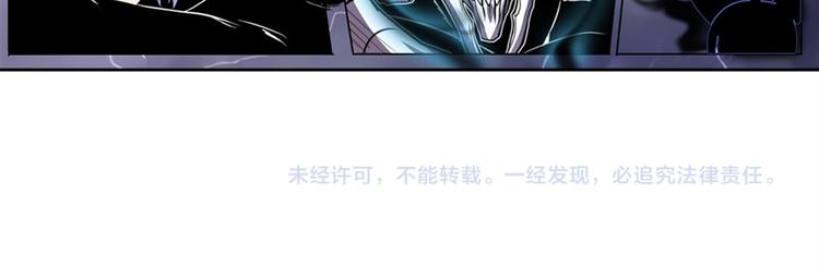 《英雄再临（英雄？我早就不当了）》漫画最新章节第86话 失控的奇格免费下拉式在线观看章节第【146】张图片