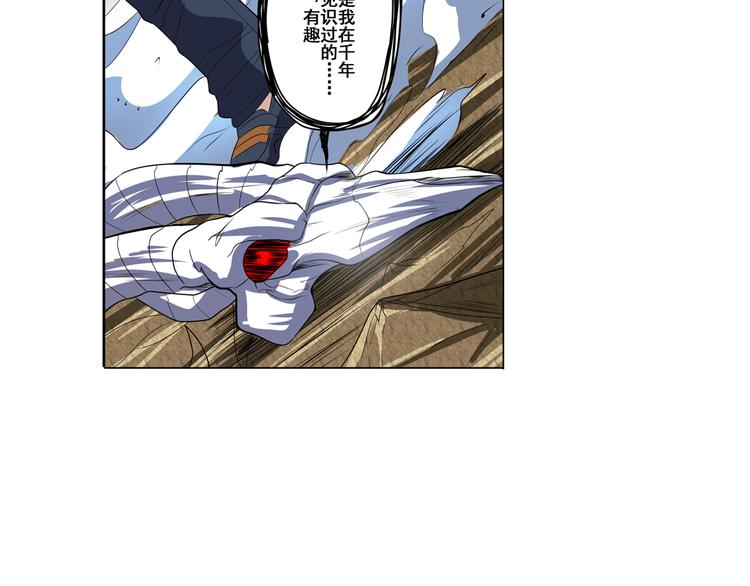 《英雄再临（英雄？我早就不当了）》漫画最新章节第87话 反击免费下拉式在线观看章节第【108】张图片