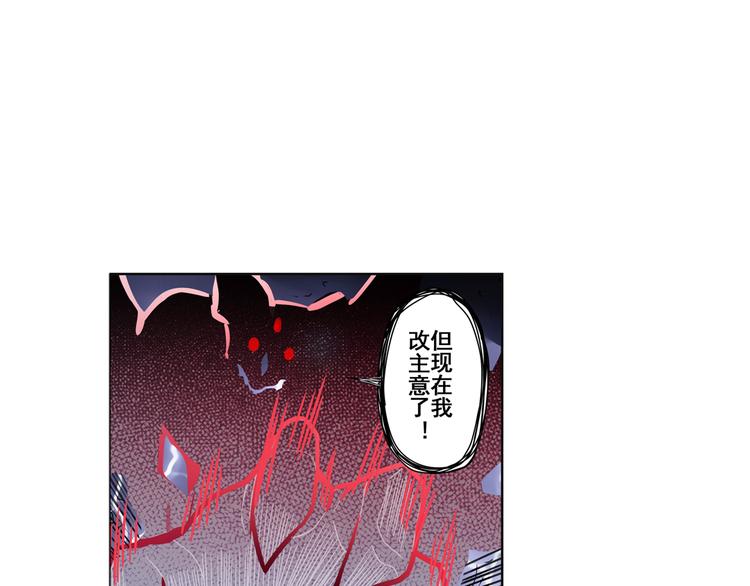 《英雄再临（英雄？我早就不当了）》漫画最新章节第87话 反击免费下拉式在线观看章节第【49】张图片