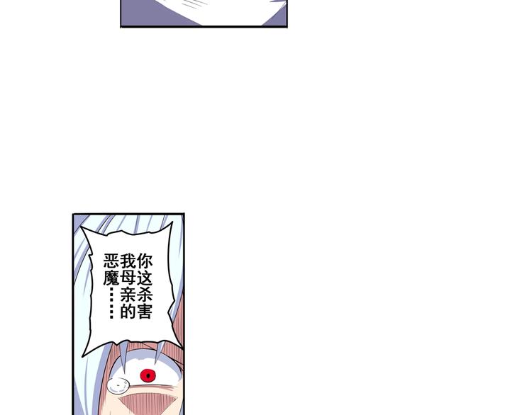 《英雄再临（英雄？我早就不当了）》漫画最新章节第87话 反击免费下拉式在线观看章节第【6】张图片