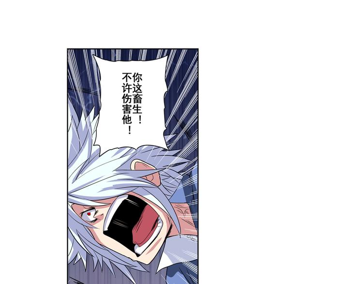 《英雄再临（英雄？我早就不当了）》漫画最新章节第87话 反击免费下拉式在线观看章节第【70】张图片